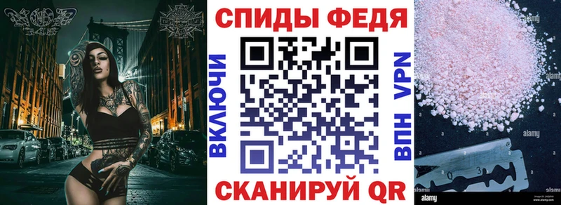 Амфетамин 98% Татарск