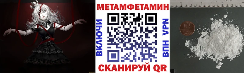 гидра как войти  Татарск  Амфетамин Premium 