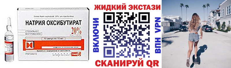 где купить наркоту  omg как зайти  Бутират BDO 33%  Татарск 