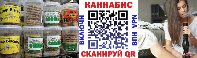 Печенье с ТГК конопля  мега ссылка  Татарск 