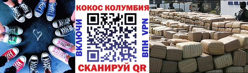магазин    Татарск  COCAIN FishScale 