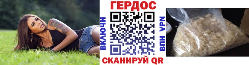ГЕРОИН афганец  Татарск 