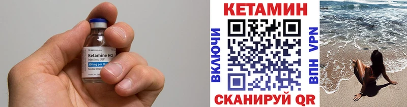 наркошоп  Татарск  Кетамин ketamine 