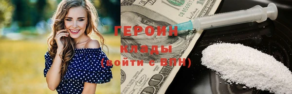 героин Аркадак