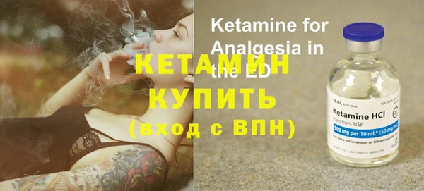 каннабис Арсеньев