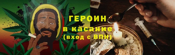 героин Аркадак