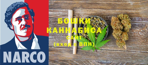 марихуана Армянск