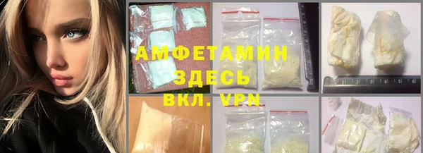 марихуана Армянск