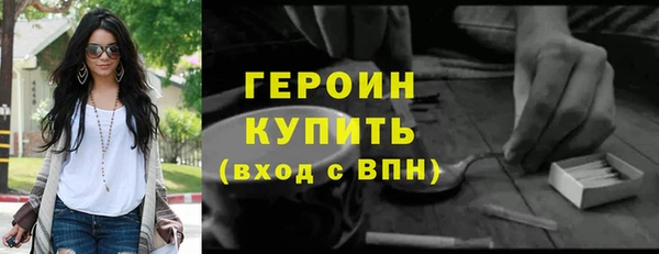 героин Аркадак