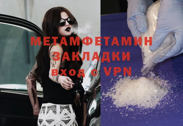 марихуана Армянск