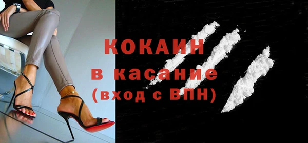 каннабис Арсеньев