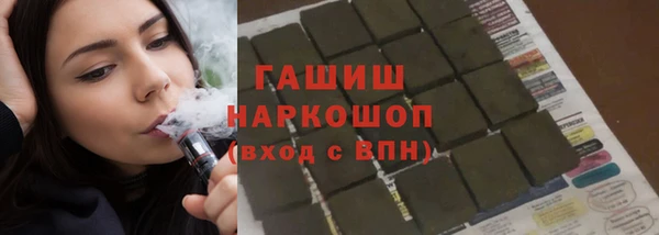 марихуана Армянск