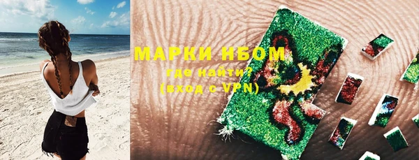 марихуана Армянск