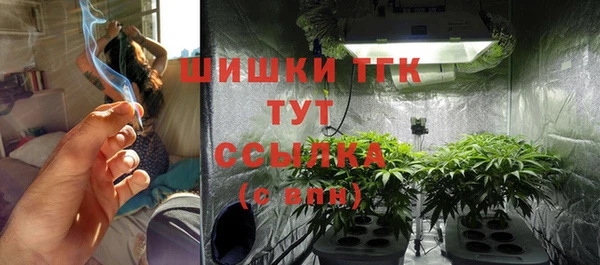 кристаллы Рославль