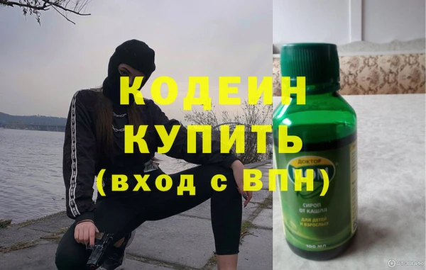 марихуана Армянск