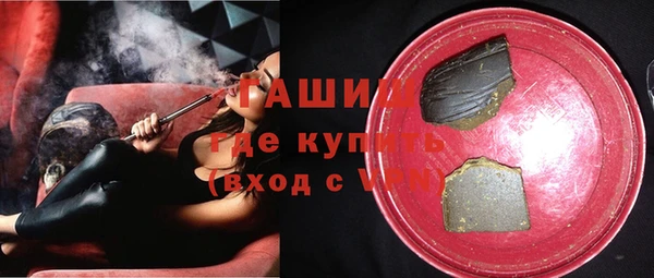 марихуана Армянск