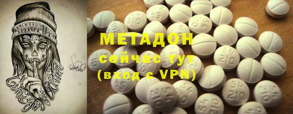 каннабис Арсеньев