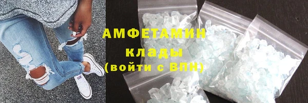 марихуана Армянск