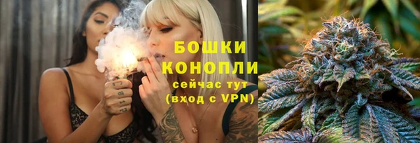 кристаллы Рославль