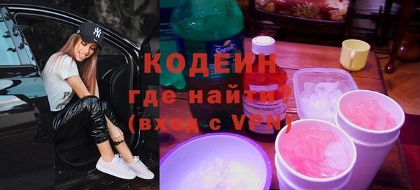 бутик Ростов