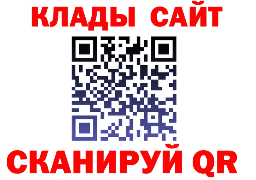 ТГК Wax ONION маркетплейс mega Татарск