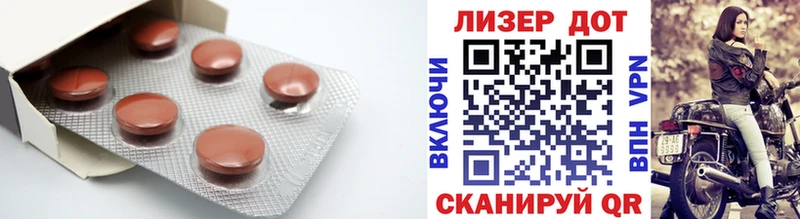shop как зайти Татарск LSD-25 экстази кислота цены