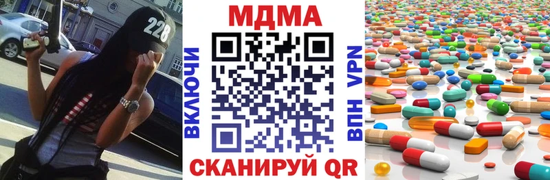 МДМА молли  где можно купить   Татарск 