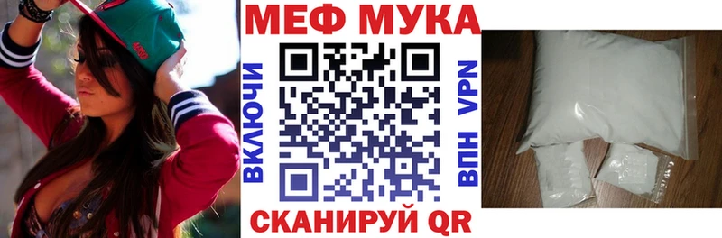 как найти   нарко площадка телеграм  МЕФ mephedrone  Татарск 