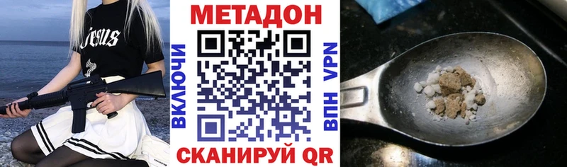 сайты даркнета клад  Татарск  МЕТАДОН белоснежный 