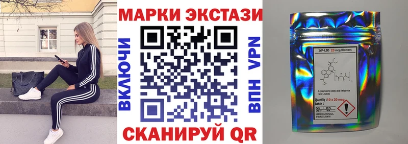 Марки NBOMe 1500мкг  сколько стоит  omg зеркало  Татарск 