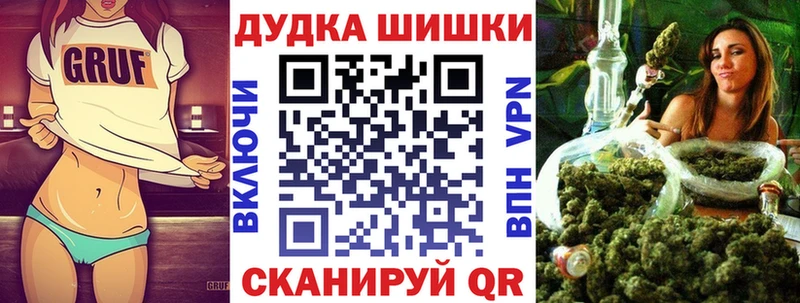 omg зеркало  Татарск  Канабис индика 